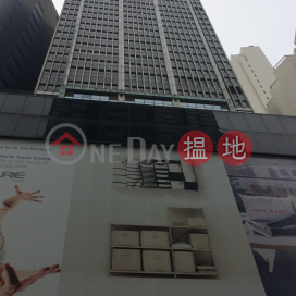 Office Unit for Rent at World Trade Centre | World Trade Centre 世界貿易中心 _0