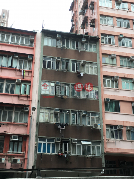 長沙灣道46號 (46 Cheung Sha Wan Road) 深水埗|搵地(OneDay)(1)