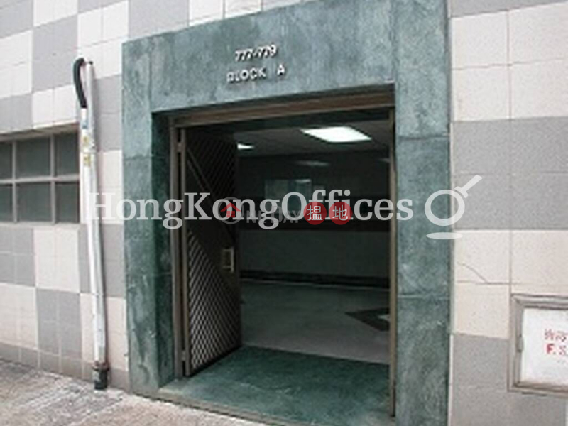 Property Search Hong Kong | OneDay | Industrial Rental Listings Industrial Unit for Rent at Tin On Industrial Building