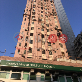 Cheung Ling Mansion,Sai Ying Pun, Hong Kong Island
