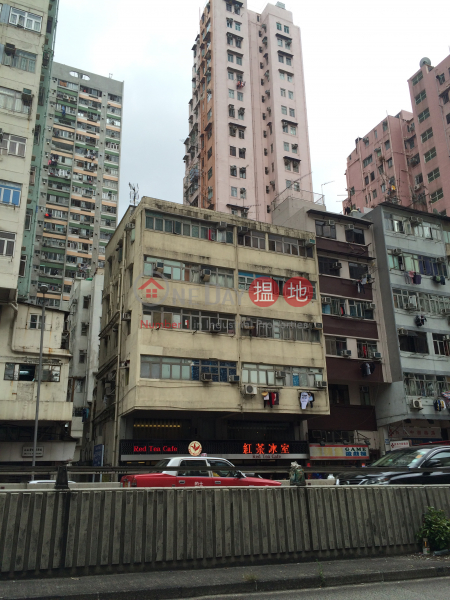 45 Texaco Road (45 Texaco Road) Kwai Chung|搵地(OneDay)(1)