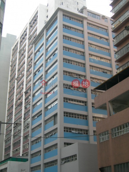 Chao\'s Industrial Building (鴻文工業大廈),Tuen Mun | ()(2)