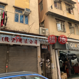 15 Yin On Street,To Kwa Wan, Kowloon