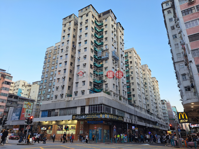 黃金電腦商場 (Golden Computer Centre and Arcade) 深水埗| ()(4)