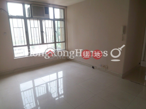 3 Bedroom Family Unit at (T-16) Yee Shan Mansion Kao Shan Terrace Taikoo Shing | For Sale | (T-16) Yee Shan Mansion Kao Shan Terrace Taikoo Shing 怡山閣 (16座) _0