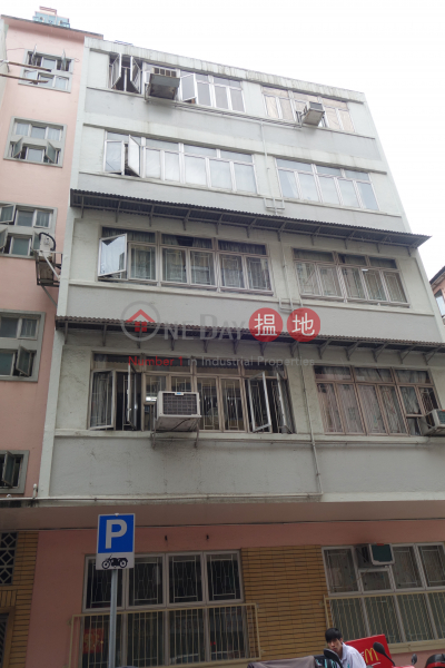 143-145 Sai Wan Ho Street (143-145 Sai Wan Ho Street) Sai Wan Ho|搵地(OneDay)(2)