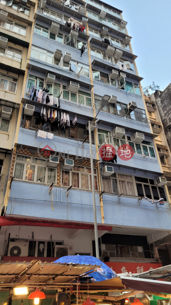 Kam Wa Court (金華閣),Shau Kei Wan | ()(1)