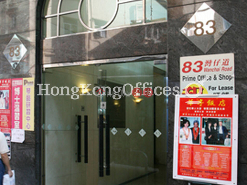 Property Search Hong Kong | OneDay | Office / Commercial Property, Sales Listings | Office Unit at 83 Wan Chai Road | For Sale