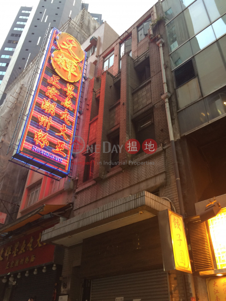 Wing Shing Building (Wing Shing Building) Central|搵地(OneDay)(1)