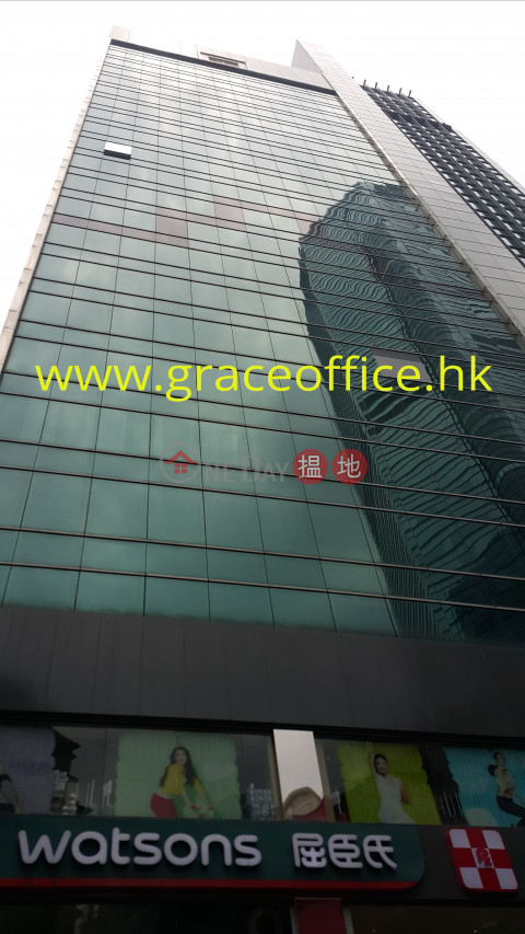 Causeway Bay-Fortune Centre, Fortune Centre 恩平中心 | Wan Chai District (KEVIN-5409477776)_0