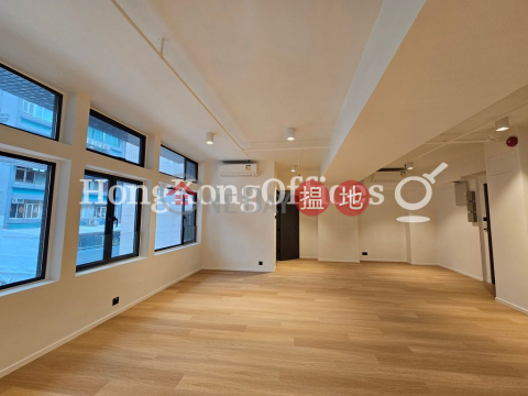 Office Unit for Rent at Shing Lee Yuen Building | Shing Lee Yuen Building 成利源大廈 _0