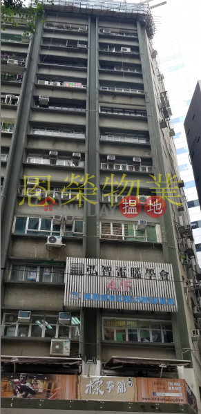 Kwong Ah Building Low, Office / Commercial Property, Rental Listings HK$ 47,500/ month
