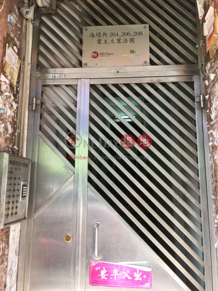 206 Hai Tan Street (海壇街206號),Sham Shui Po | ()(3)