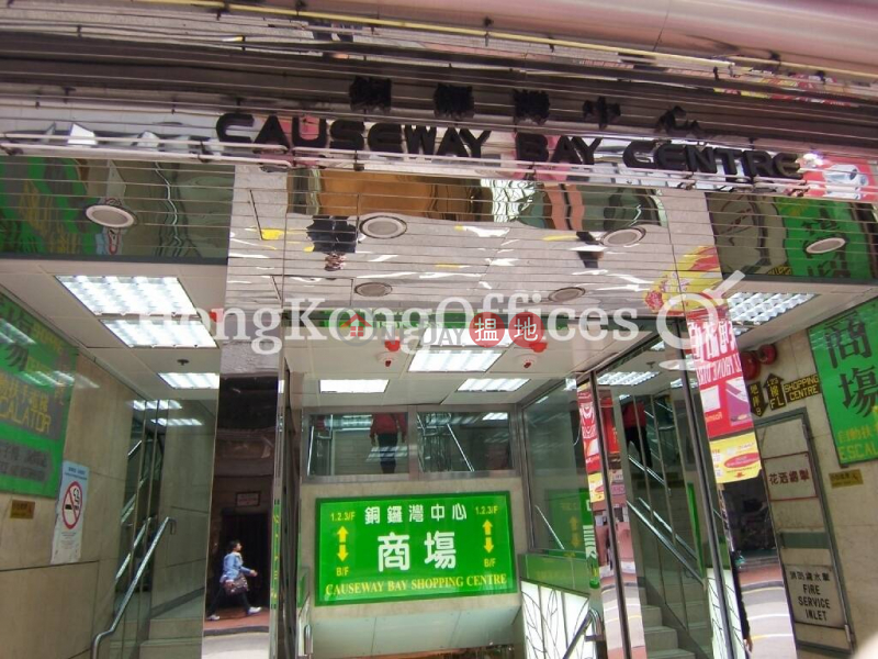 Property Search Hong Kong | OneDay | Office / Commercial Property Sales Listings, Office Unit at Causeway Bay Centre | For Sale