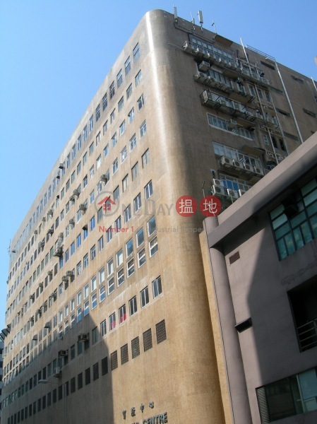豐隆工業中心(Hong Leong Industrial Complex) 九龍灣|搵地(Oneday)