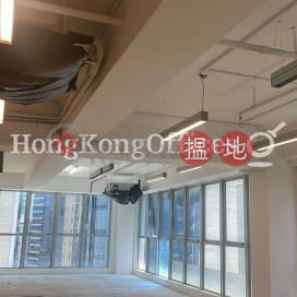 威靈頓街128寫字樓租單位出租