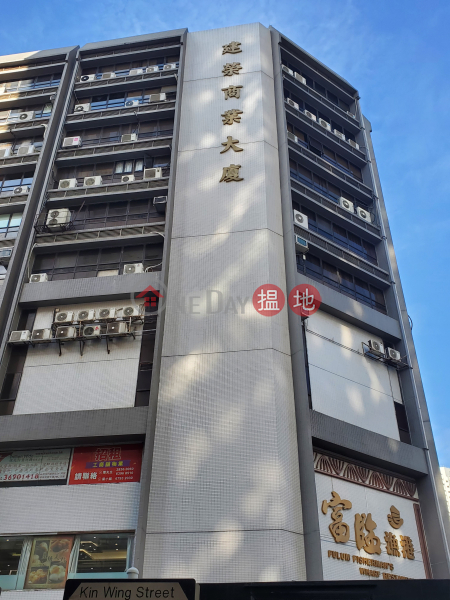 建榮商業大廈中層|寫字樓/工商樓盤出租樓盤-HK$ 10,500/ 月