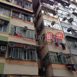 58-60 Battery Street,Yau Ma Tei, Kowloon