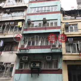54 Larch Street,Tai Kok Tsui, Kowloon