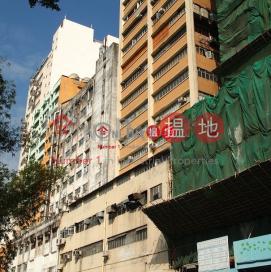 瑞琪工業大廈, 瑞琪工業大廈 Shui Ki Industrial Building | 南區 (info@-01714)_0