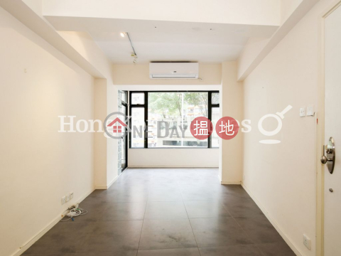 1 Bed Unit at Fook Wah Mansions | For Sale | Fook Wah Mansions 福華大廈 _0