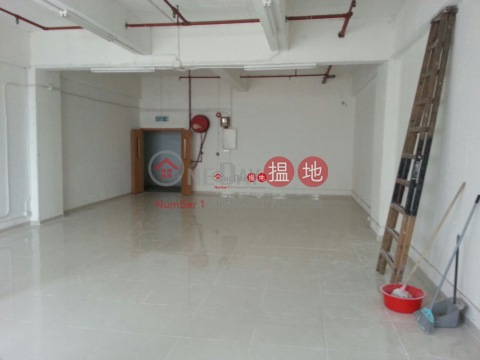 華達工業中心|葵青華達工業中心(Wah Tat Industrial Centre)出售樓盤 (dicpo-04276)_0