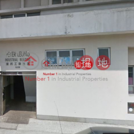振邦工業大廈, 振邦工業大廈 Peter Leung Industrial Building | 觀塘區 (lcpc7-05647)_0