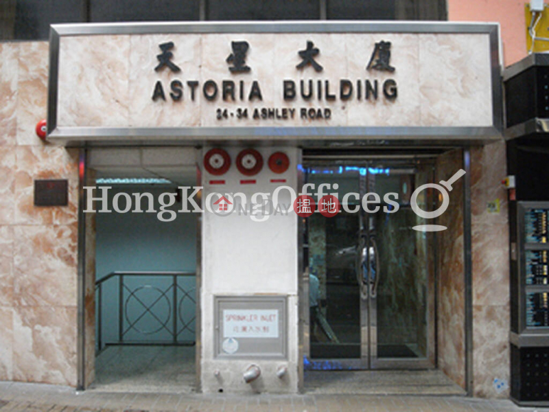 Property Search Hong Kong | OneDay | Office / Commercial Property | Rental Listings, Office Unit for Rent at Astoria Building