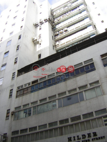 Hilder Centre, Hilder Centre 富德中心 Rental Listings | Kowloon City (walla-05499)