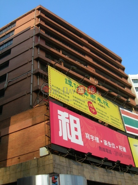 Lai Sun Commercial Centre (Lai Sun Commercial Centre) Cheung Sha Wan|搵地(OneDay)(1)