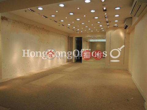 Office Unit for Rent at Star House, Star House 星光行 | Yau Tsim Mong (HKO-30209-ACHR)_0