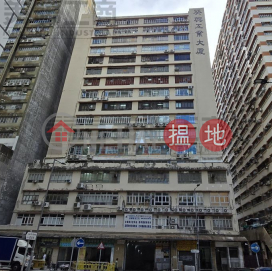 The lowest price per square foot in Hong Kong, with a current rent of $39,000 and a return of 7%. | Kwai Hing Industrial Building 葵興工業大廈 _0