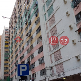 Pak Tin Estate Block 10,Shek Kip Mei, Kowloon