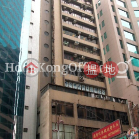 海威商業中心寫字樓租單位出租 | 海威商業中心 VIP Commercial Building _0