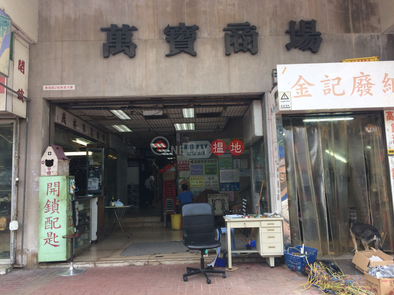 Man Bo Building (Man Bo Building) Tuen Mun|搵地(OneDay)(1)