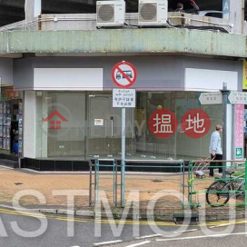 Sai Kung | Shop For Lease in Sai Kung Town Centre 西貢市中心-High Turnover | Property ID:3314
