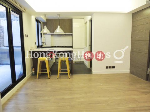 2 Bedroom Unit for Rent at Shung Ming Court | Shung Ming Court 崇明閣 _0