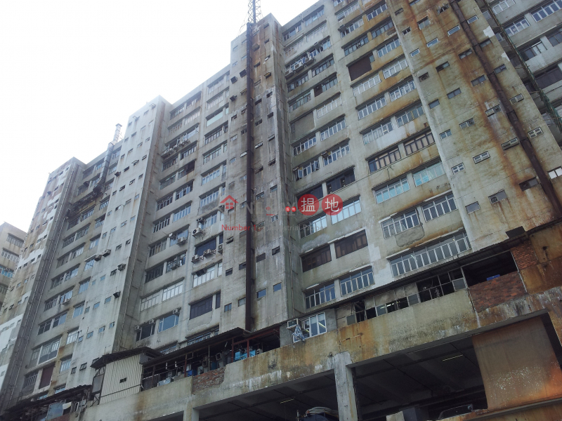 青衣工業中心2期|葵青青衣工業中心1期(Tsing Yi Industrial Centre Phase 1)出租樓盤 (forti-01571)