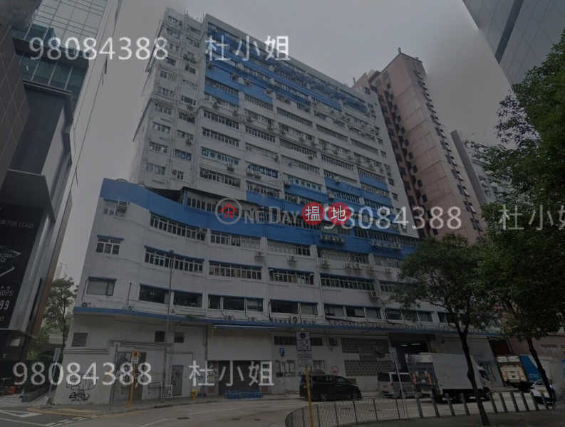 Rare full floor, for sale, another platform near the subway, joint investment, 90 Kwai Cheong Road | Kwai Tsing District Hong Kong | Sales HK$ 23M