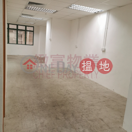高樓底，單位四正, New Tech Plaza 新科技廣場 | Wong Tai Sin District (29343)_0