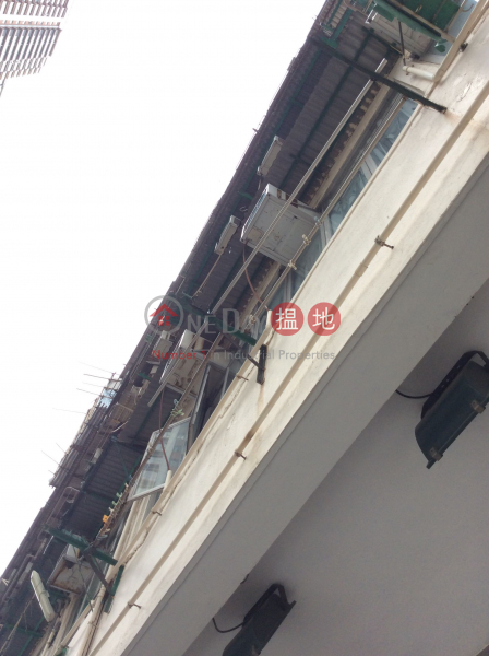 77 King Fuk Street (77 King Fuk Street) San Po Kong|搵地(OneDay)(3)