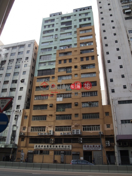 E ON FTY BLDG, E On Factory Building 怡安工業大廈 Rental Listings | Southern District (info@-02553)