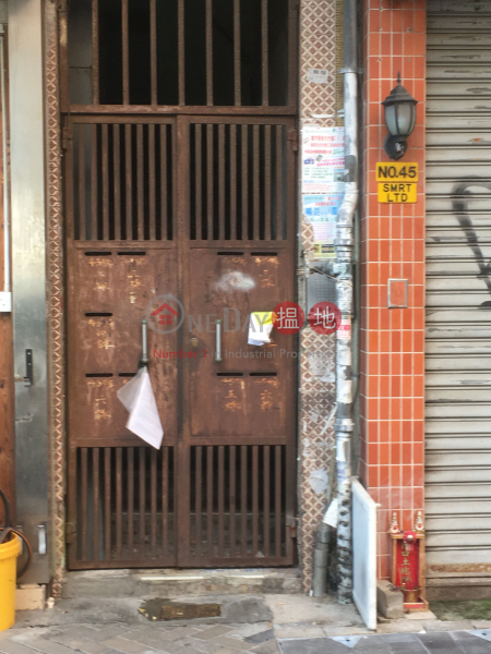 45 SA PO ROAD (45 SA PO ROAD) Kowloon City|搵地(OneDay)(3)