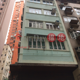 源遠街14號,跑馬地, 香港島
