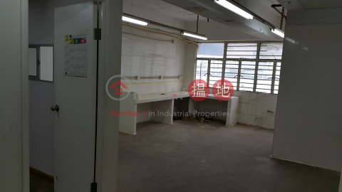 tak lee industrial centre, Tak Lee Industrial Centre 得利工業中心 | Tuen Mun (yungs-04164)_0