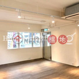 Office Unit for Rent at Cheung Hing Commercial Building