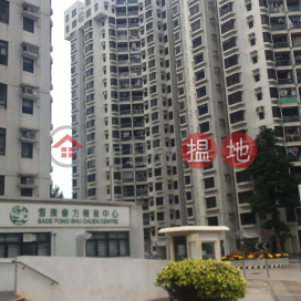 Heng Fa Chuen Block 40 | 3 bedroom Low Floor Flat for Sale|Heng Fa Chuen Block 40(Heng Fa Chuen Block 40)Sales Listings (QFANG-S97131)_0