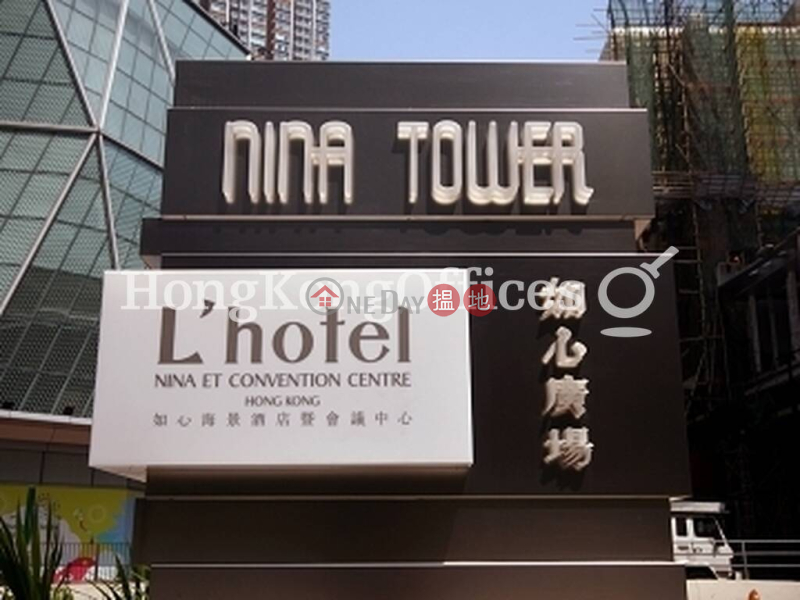 Property Search Hong Kong | OneDay | Office / Commercial Property, Rental Listings Office Unit for Rent at Nina Tower
