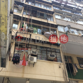 191 Apliu Street,Sham Shui Po, Kowloon