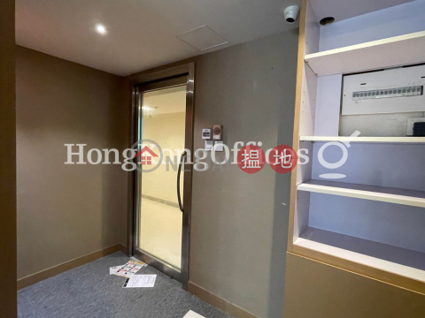Office Unit for Rent at Star House, Star House 星光行 | Yau Tsim Mong (HKO-6043-ABHR)_0